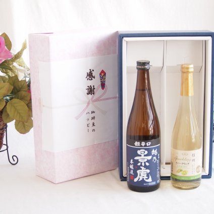 感謝の贈り物ボックス 淡麗旨口の日本酒景虎と国産ワインセット(信州シャインマスカット＆ナイアガラ スパークリングワインやや甘口(長野県)500ml諸橋酒造越乃景虎 超辛口 本醸造(新潟県)720ml