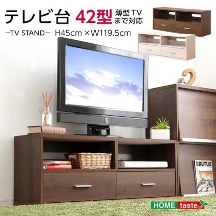 テレビ台 テレビボード 収納家具 DEALS-ディールズ- ホワイトオーク ウォルナット 収納棚 本棚 収納ラック ディスプレイラック ローボード リビングボード 北欧 カフェ シンプル ナチュラル