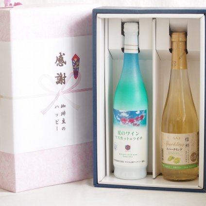 実りの秋の贈り物 感謝の贈り物ボックス 夏のワインマスカット＆ライチと国産ワインセット(信州シャインマスカット＆ナイアガラ スパークリングワインやや甘口(長野県)500mlマスカット＆ライチ7度(山梨県)500ml