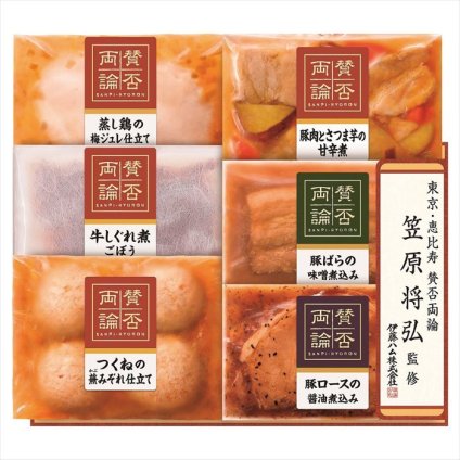 送料無料 お歳暮　賛否両論 和食ギフト WA-300 ※11/2以降の出荷予定となります。北海道・沖縄・離島は配達不可 全国送料無料 お歳暮ギフト 早割 お歳暮2026 御歳暮 御見舞 お見舞い お取り寄せ グルメスイーツ