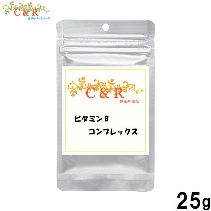 クプレラ CUPURERA C＆R ビタミンBコンプレックス 犬猫用サプリメント S 25g