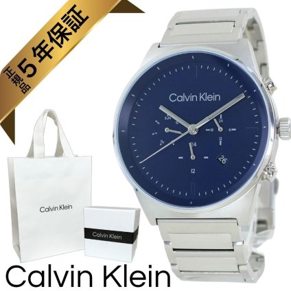 カルバンクライン 腕時計 メンズ 正規品 5年保証 純正ショッパー付き ネイビー シルバー ステンレス 多機能 クォーツ 曜日 日付 24時間計 ビジネス 高級感 ブランドウォッチ プレゼント ギフト 男性 就職祝い CK 成人 卒業 入学