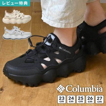 スニーカーサンダル コロンビア Columbia メンズ レディース つま先あり 厚底 スライブ リバイブ シャンダル スポーツサンダル YL7787 YM8908 23cm 24cm 25cm 26cm 27cm アウトドア 疲れない きれいめ かわいい おしゃれ 履きやすい 歩きやすい 軽い 軽量 靴 黒 白 グレー