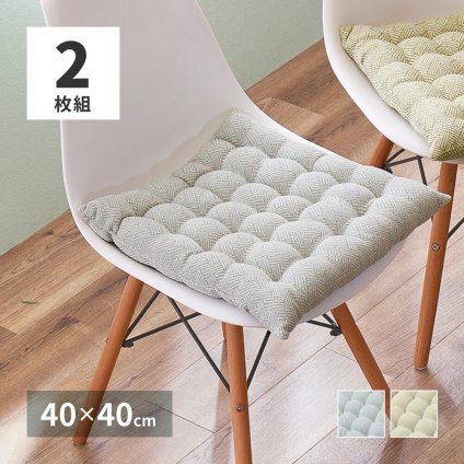 ベッド 寝具 【2枚組】 インド綿 シートクッション アルト 約40×40cm 座布団 コットン100％
