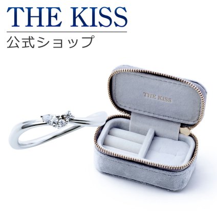 【ラッピング無料】THE KISS 公式ショップ ジュエリーポーチセット シルバー レディース リング ジュエリーポーチ ブルーグレー 指輪 持ち運び 携帯用 ミニ トラベル アクセサリー用品 ケース ギフト SR1019CZ-POUCH-REGULAR--GRAY アニバーサリー