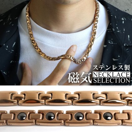 ステンレス 磁気ネックレス ローズゴールド メンズ チェーン 角型 リンク ヘマタイト 差し込み式 留め具 大人 男性 アクセサリー 上品 個性的 光沢 きれいめ カジュアル デザイン 金属アレルギー対応