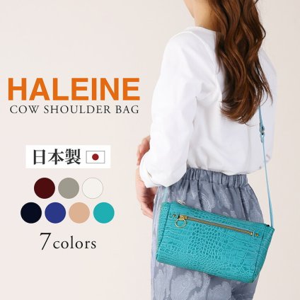 HALEINE 牛革 ミニ ショルダーバッグ レディース 日本製 クロコダイル 型押し ブランド ハンドバッグ ポシェット ミニバッグ インナーバッグ バッグインバッグ 小さめ バッグ 大人 卒業式 入学式 母 ギフト プレゼント 4FB (07000360r)