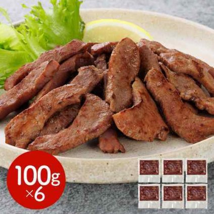 「味の牛たん喜助」 宮城 仙台 牛たん 切落し 訳あり 不揃い 塩味 焼肉用 600g お得