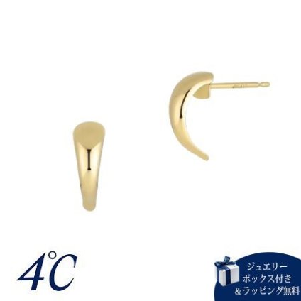 【無料ラッピング】 ヨンドシー 4℃ ピアス K10 イエローゴールド シンプル レディース ブランド 正規品 新品 ギフト プレゼント 人気 おすすめ 誕生日 記念日 クリスマス 送料無料 4cd522258