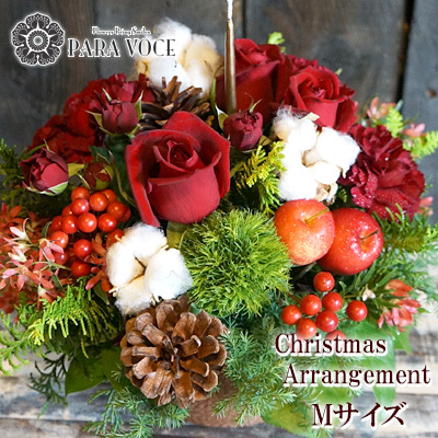 クリスマスアレンジメントMサイズ  Christmas クリスマスプレゼント 花 ギフト ホームパーティ フラワーアレンジメント xmas ギフト 誕生日 記念日 出産祝い お祝い　キャンドル