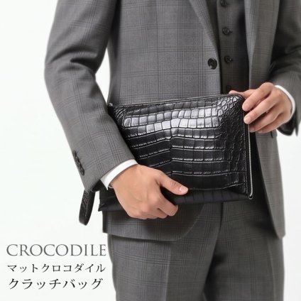 クロコダイル クラッチバッグ メンズ ストラップ付き 薄型 本革 マット加工 レザー ノーブランド セカンドバッグ 結婚式 パーティー 式 ビジネス フォーマル 高級感 長財布収納 小物入れ ワニ革 鰐 クロコ 収納力 4FA (06001995r)