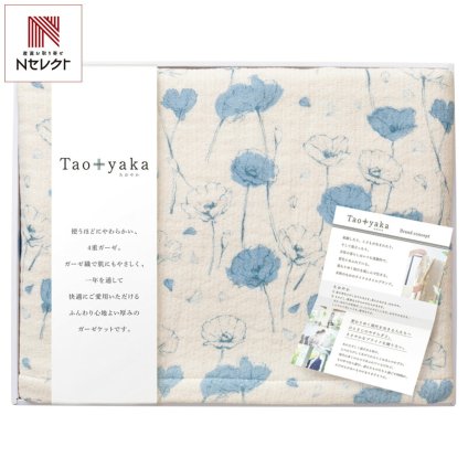 Taoyaka 四重織 ガーゼケット イエロー ギフト ブランケット 寝具 日本製 掛け布団 綿【沖縄県・離島 配送不可】