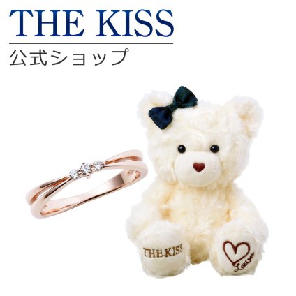 【ラッピング無料】THE KISS 公式ショップ THE KISSオリジナルベアセット レディースリング シルバーリング アクセサリー ジュエリー THEKISS 指輪 SR1022CZ-BEAR-LOVE-02-3000 ぬいぐるみ LOVEちゃん セット シンプル アニバーサリー