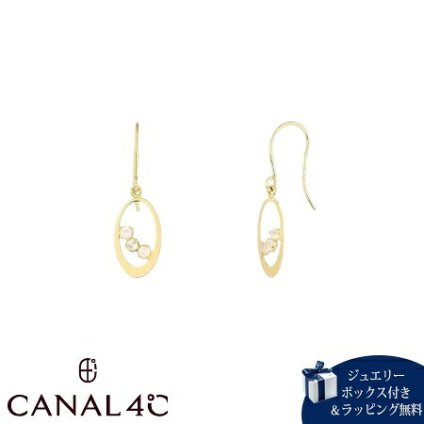 【無料ラッピング】 カナルヨンドシー Canal 4℃ 【無料ラッピング】 カナル4℃ ピアス K10イエローゴールド EARFLOW 6月誕生石 揺れる ムーンストーン レディース ブランド 正規品 新品 ギフト プレゼント 人気 おすすめ 誕生日 記念日 クリスマス 送料無料 4cc522137