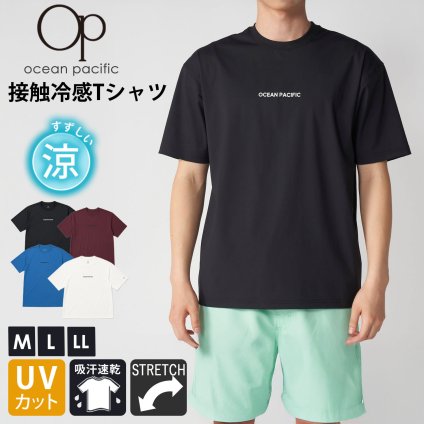 OCEAN PACIFIC オーシャンパシフィック Tシャツ メンズ 半袖 接触冷感 UVカット 吸汗速乾 ストレッチ ドライ 涼しい 冷感Tシャツ 無地 ロゴ スポーツ アウトドア 海 プール キャンプ M L LL 春 夏 2026SS karlas