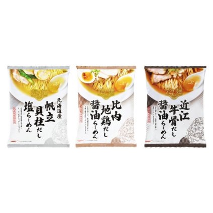 全国だし麺紀行 ご当地ラーメン  ／ラーメン 麺類 食品 結婚祝い プレゼント ギフト 結婚内祝い 出産祝い 出産内祝い 送料無料 送料無料 取り寄せ グルメ 産地直送 センター スイーツ お菓子 高級 ご飯 食品 飲料 おかず つまみ おやつ