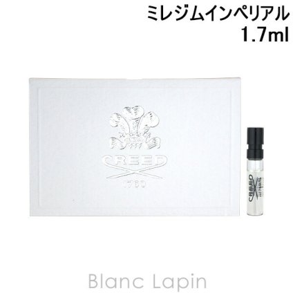 【ミニサイズ】 クリード CREED ミレジムアンペリアル EDP ミニフレグランス ミニ香水 1.7ml