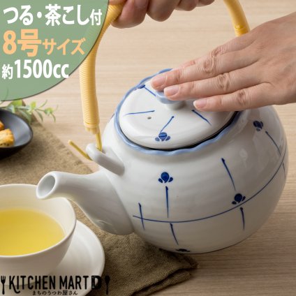 土瓶 ８号 1500cc めばえ 大 大きい つる付 茶こし付 どびん 急須  業務用 陶器 食器 おしゃれ かわいい 来客用 宴会 会議 法事 会社 店舗用 オフィス 業務用 食洗器対応 即納 即日配送 最短翌日配送(平日のみ) ギフトカード対応