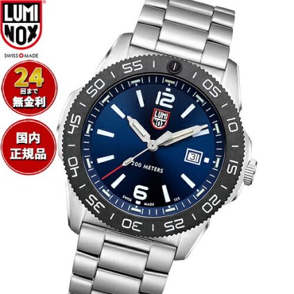 ルミノックス LUMINOX SEA SERIES PACIFIC DIVER 3120 SERIES 腕時計 メンズ ダイビングウォッチ 3123