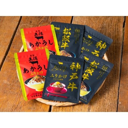こだわりの和牛ふりかけギフト  ／ふりかけ 調味料 食品 結婚祝い プレゼント ギフト 結婚内祝い 出産祝い 出産内祝い 送料無料 送料無料 取り寄せ グルメ 産地直送 センター スイーツ お菓子 高級 ご飯 食品 飲料 おかず つまみ おやつ
