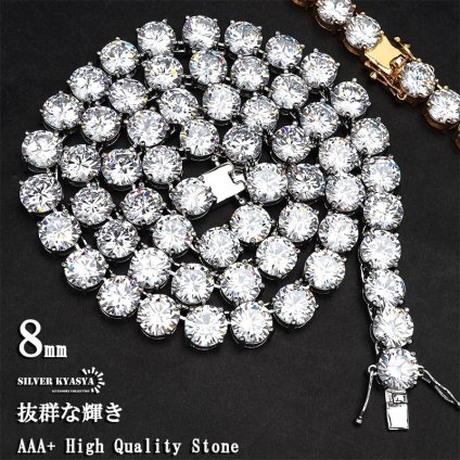 太め 8mm テニスチェーンネックレス メンズ シルバー ゴールド 金 テニスネックレス 太い キラキラ 派手 ヒップホップ ダンサー DJ HIPHOP ラッパー 高級感 父の日 男性