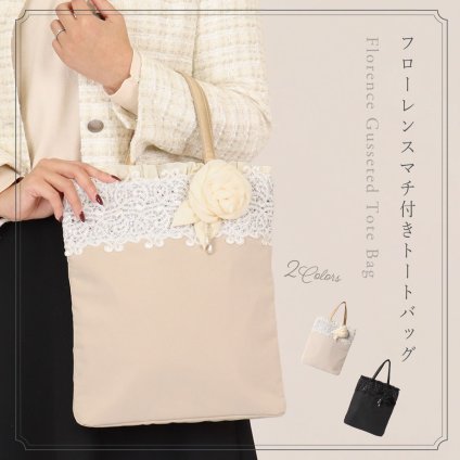 トートバッグ レディース A4 縦 小さめ かわいい マチ 内ポケット きれいめ