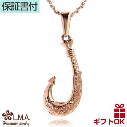 ハワイアンジュエリー  ネックレス ゴールド ペンダントトップ ヘッド 14K 14金 ピンクゴールド リバーシブル | フィッシュフック 釣り針 マイレ プルメリア 波 メンズ レディース プレゼント 誕生日 記念日  【送料無料】 おしゃれ 人気 ギフト 金属アレルギー