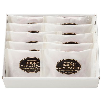 松阪牛入り(31%)生ハンバーグ10個入り (HB10-100MA) [お中元][お歳暮] ※送料無料(北海道・沖縄・離島への配送不可)