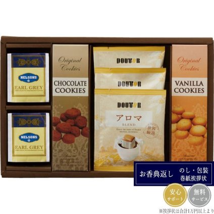 ドトールコーヒーギフト DKU-BOA