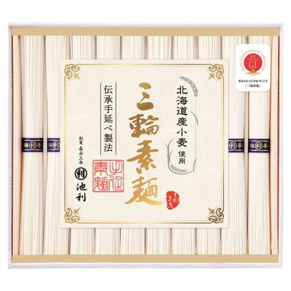 池利 北海道産小麦を使った三輪素麺  ／そうめん 麺類 食品 敬老の日 プレゼント ギフト お彼岸 お供え 秋 2026 送料無料 ギフト プレゼント プチギフト 内祝い 快気祝い 出産祝い 結婚祝い 引出物 新築祝い お返し