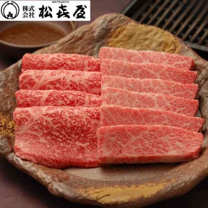 近江牛 松喜屋 あみ焼き 焼肉 400g モモ バラ 滋賀 黒毛和牛 ブランド牛 高級 極上 焼き肉 お取り寄せ グルメ ギフト 熨斗 内祝い 御礼 御祝 贈り物 贈答 プレゼント お歳暮 お中元 父の日 敬老の日 記念日 贅沢