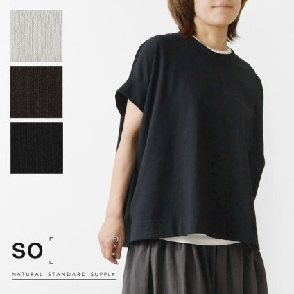 【SO エスオー】ワイド ボックス Tシャツ (SB-1838)レディース 春 夏 カットソー 半袖 フレンチスリーブ コットン 綿100％ 無地 黒 ナチュラル 服 新作 シンプル おしゃれ コーディネート ナチュランド 人気 30代 40代 50代 60代 母の日 クリスマス ギフト プレゼント