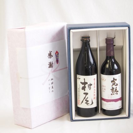 感謝の贈り物ボックス 芋焼酎とワインの美酒が奏でるハーモニー2本セット(アルプス 完熟  信州産巨峰 赤ワインやや甘口12度(長野県) 本格芋焼酎 村尾 25度(鹿児島県)) 720ml×1本 900ml×1本