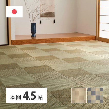 夏ラグ 夏用カーペット 国産い草カーペット せとのと 倉ノ戸 本間 4.5帖 4.5畳 柄上敷き 花ござ い草ラグ