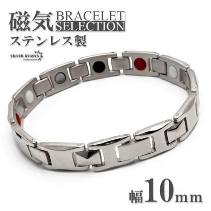 磁気ブレスレット ステンレス ビーズ silver シルバー 磁力 磁石 男性 金属アレルギー対応 メンズ