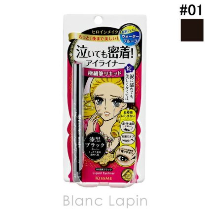 ヒロインメイク HEROINE MAKE スムースリキッドアイライナー スーパーキープ #01 漆黒ブラック アイライナー 0.4ml