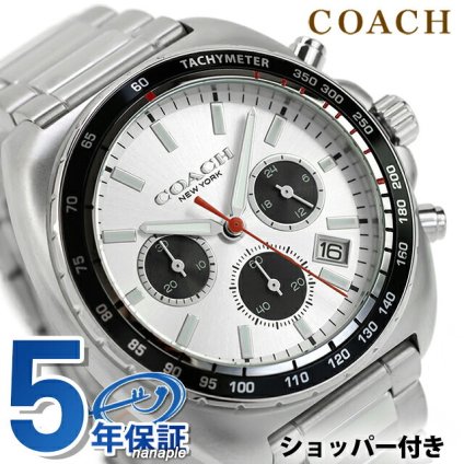 コーチ チャーター クォーツ 電池式 腕時計 ブランド メンズ クロノグラフ COACH 14602702 アナログ シルバー