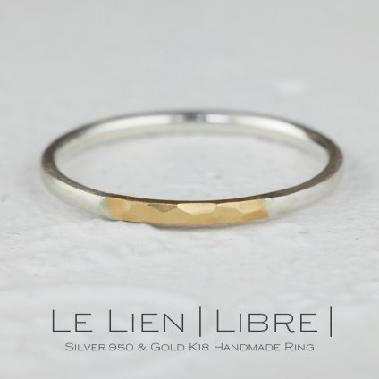 Le Lien Libre ル リアン リーブル シルバー ゴールド K18 silver 950 指輪 リング 1.5mm幅 シルバー 細リング 華奢リング ピンキーリング ペアリング  レディース シンプル 華奢  プレゼント