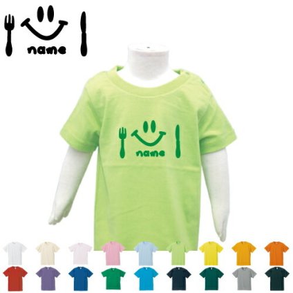 「食いしん坊」名入れTシャツ/ベビー服、キッズ服、お名前、ネーム、子供服、キッズウェア、こども服、入園、入学、新学期、幼稚園、保育園、小学校、ベビーウェア、入園祝い、入学祝い、お祝い、ギフト