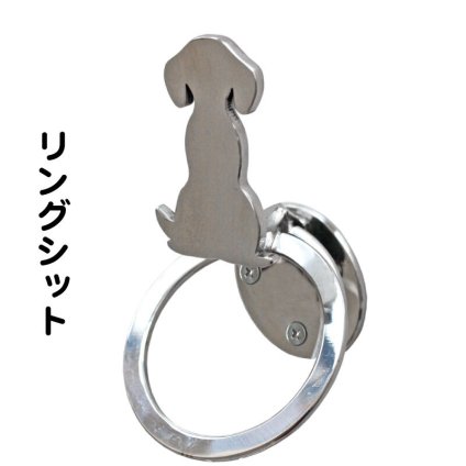 【送料無料】 リードフック モダンスタイル リングシット 小型犬 中型犬 大型犬 ペット