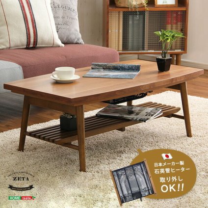 こたつ2点セット こたつ 布団 セット 正方形 70×70cm幅 SH-01 ヴィンテージテイスト 木目調 こたつ布団セット ダウン 2点セット こたつ布団 コタツ 炬燵 石英管ヒーター 温度ヒューズ搭載 メーカー保証付き 滑り止め 薄型ヒーター 秋 冬 新生活