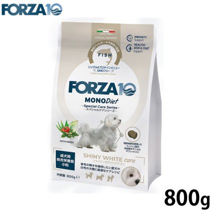 フォルツァ10 FORZA10 ドッグフード スペシャルケア シャイニーホワイト 800g