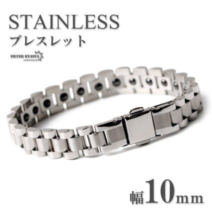 メンズブレスレット シンプル ステンレス シルバー silver メタルバンド 時計バンドブレスレット ヘマタイト hematite 金属アレルギー対応 父の日 男性