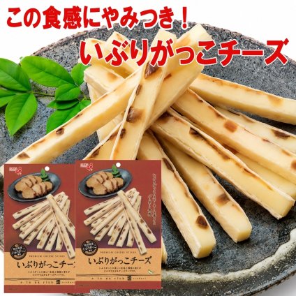 冬ギフト  井上食品 いぶりがっこチーズ 43g×2袋 おつまみ 珍味 チーズサンド 秋田県産いぶりがっこ使用 おつまみ 燻製 スモーキー パリポリ食感 お酒おつまみ