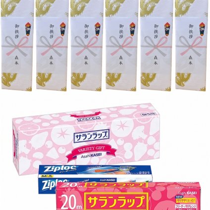 【6個セット】熨斗+包装付き 旭化成 サランラップ＆ジップロック バラエティギフト 金龍柄和風包装・のし対応・手提げ袋付き 実用的で嬉しいご挨拶・お祝い・粗品セット