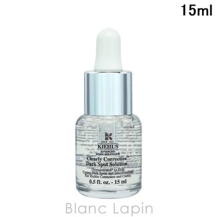 【ミニサイズ】 キールズ KIEHLS DS クリアリーブライト エッセンス 美容液ミニ 15ml