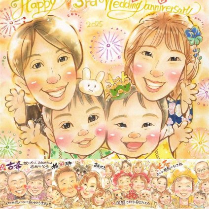 結婚記念日の記念に、似顔絵という特別な贈り物をお届け。 結婚記念日 贈り物 似顔絵 名入れ プレゼント ギフト 手描き 結婚記念日 お祝い 記念 結婚30周年 金婚式 周年記念 結婚10周年 ご両親 家族 夫婦 修正無料 下書き確認 名入れ かわいい 宝物 喜ばれる 一生もの 感謝 結婚記念日 宝物 記念日 一生もの イラスト 米寿祝い 感激 キレイ 引っ越し バレンタインデー サプライズ