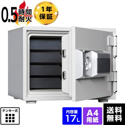 ダイヤセーフ 家庭用耐火金庫 プッシュタイプ MEK30-4 容量17L