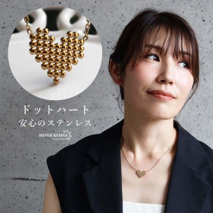 ステンレス ピクセルハートネックレス 18KGP ドット レディース ハートモチーフ ゴールドカラー 小ぶり ペンダント 首飾り 大人可愛い きれいめ 上品 おしゃれ 女性用 アクセサリー デイリー 普段使い トレンド 注目 旬
