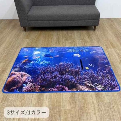 雑貨 マリンカバー 50×105cm